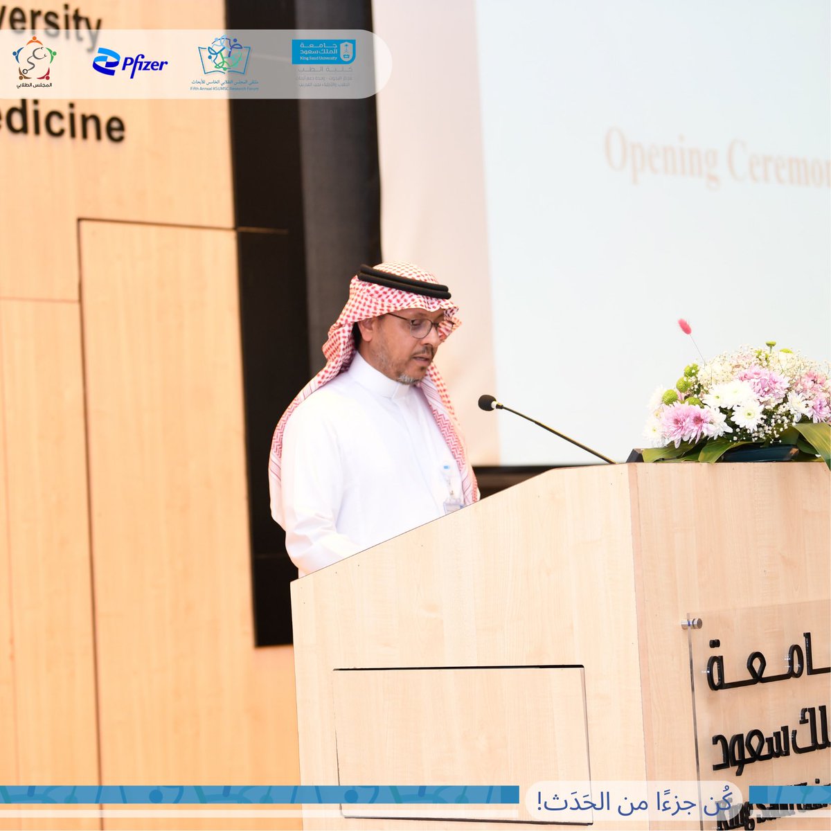 KSUMSC1's tweet photo. تحت رعاية معالي رئيس جامعة الملك سعود أ.د. بدران بن عبدالرحمن العمر، افتتح نائب الرئيس للشؤون التعليمية والأكاديمية أ.د. محمد بن صالح النمي ملتقى المجلس الطلابي الخامس للأبحاث بحضور سعادة عميد الكلية أ.د. صالح بن زيد المحسن.
#MSRF5 https://t.co/TPZjSKZDtw