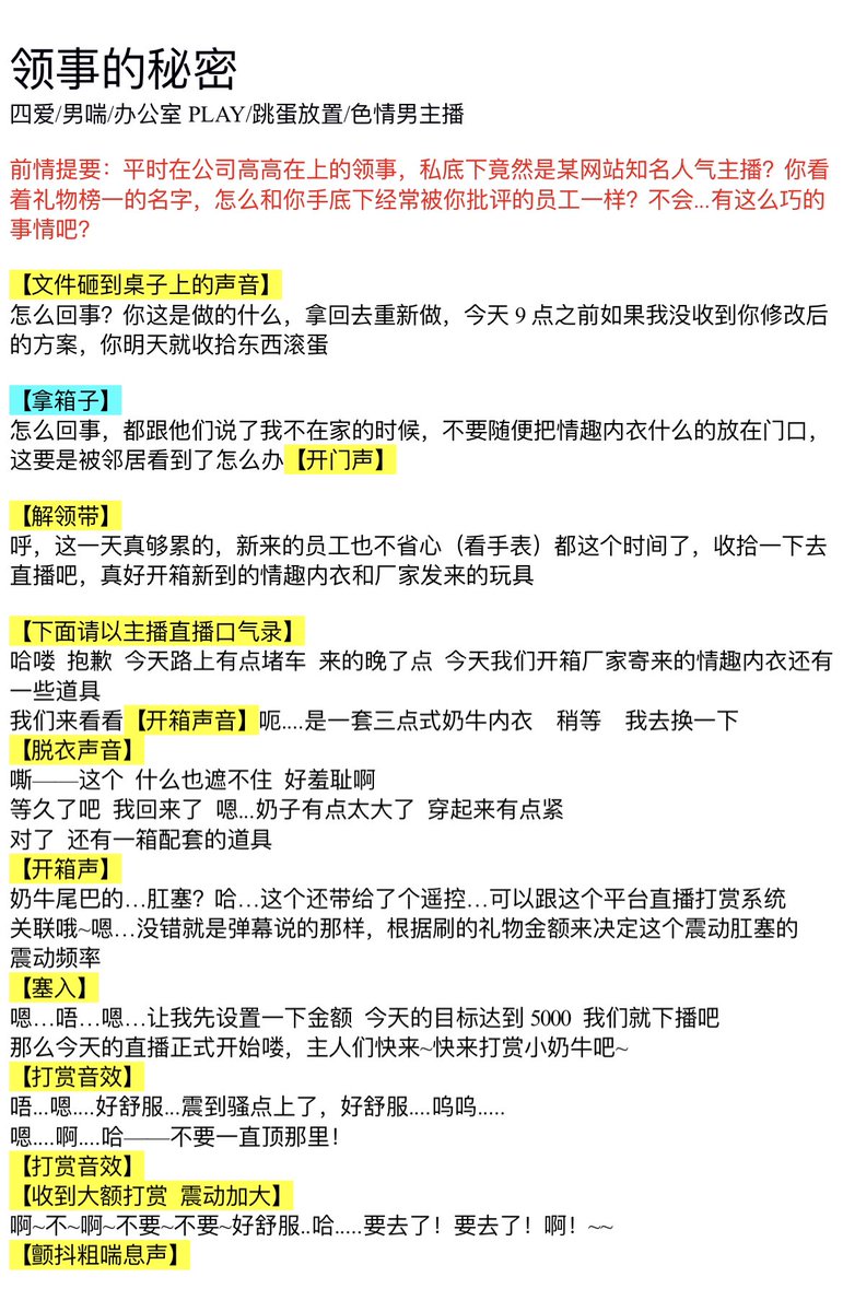 Mamo（录制⏺️请艾特） tweet media