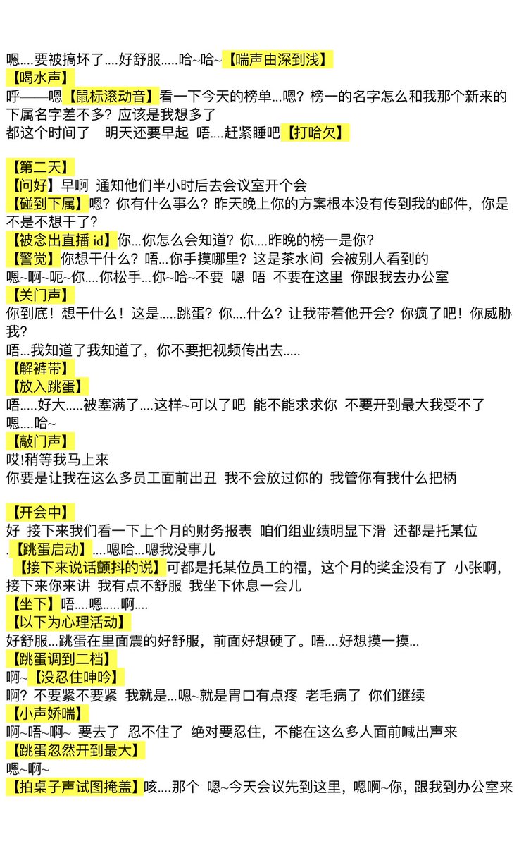 Mamo（录制⏺️请艾特） tweet media