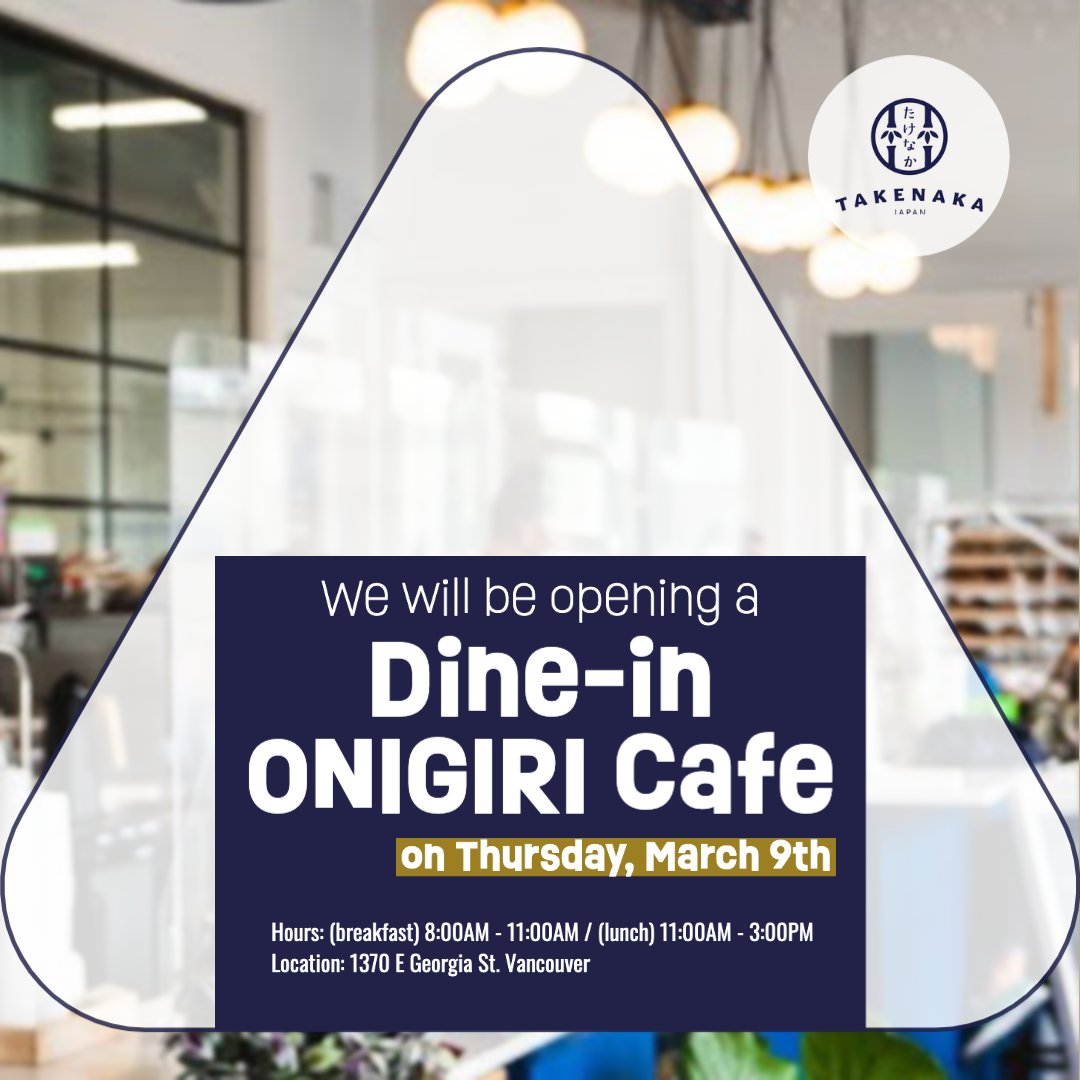 Takenaka -ONIGIRI Cafe- will be opening on Thursday, March 9th at Coho Commissary 1370 E Georgia St. Vancouver🍙
Make sure to come check out!!!🤩 We're so excited to seeing you all!

#takenaka_yvr #onigiri #riceball #cafeopening #vancouverjapanesefood #vancouverjapanesecafe