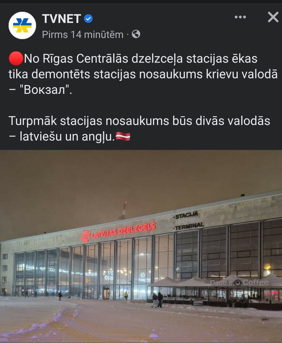 A, pag..., kā tad šamējie zinās uz kurieni ar to čemodānu vilkties? 🤔😆  #чемодан, #вокзал, #россия