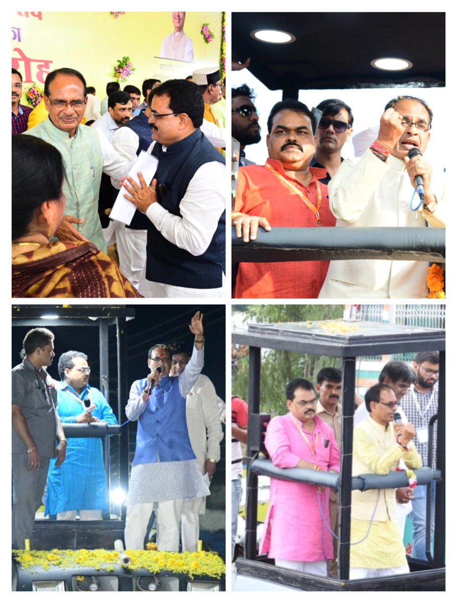 मध्यप्रदेश के जननायक ,जनसेवा में पूर्ण समर्पित , यशस्वी एवं लोकप्रिय मुख्यमंत्री आदरणीय श्री <a href="/ChouhanShivraj/">Shivraj Singh Chouhan</a> जी को जन्मदिवस की हार्दिक शुभकामनाएं ,बधाई ! बाबा महाकाल से आपके उत्तम स्वास्थ्य एवं दीर्घायु जीवन हेतु प्रार्थना है !