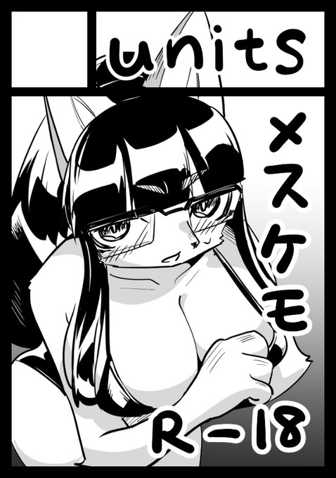 C102申し込みしましたー 多分左 