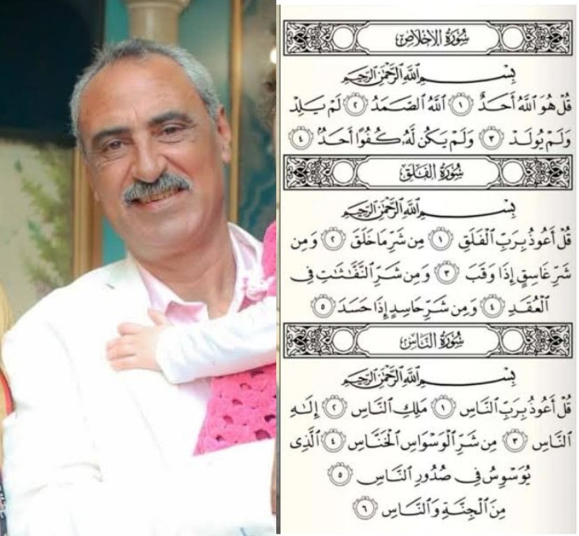 malak_elnagar27's tweet photo. صدقة جارية لوالدي.. https://t.co/VsvfrR9qIp