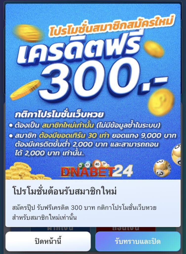 Minmint07_007's tweet photo. DNABET เครดิตฟรี 300

เทิร์น 30 เท่าถอนได้สูงสุด 2,000  บาท

✅ติดต่อแอดมิน : User 

✅✅ รีทวิตโพสต์นี้ + กดหัวใจ+เม้น #แจกจริง

1.เอเย่นต์ DNABETWORLD
https://t.co/2pCB5K5Z8Z…

2.เอเย่นต์ DNABET24
https://t.co/CNmkeraYjU…

3.เอเย่นต์ DNA98BET
https://t.co/0C7H99z3EP… https://t.co/Cha8vUI1tS