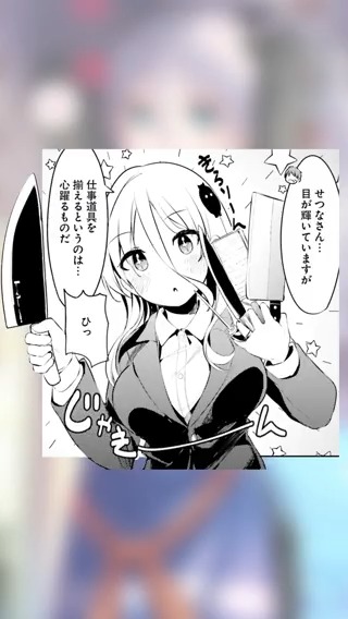 『拝啓…殺し屋さんと結婚しました』ボイスコミック
殺し屋さんと調理道具を買いに行きます

声の出演
●せつなさん 高野 麻里佳さん(@marika_0222)
●旦那さん   広瀬裕也さん(@yuhiro4949)

最新⑤巻発売になりました!
https://t.co/fb2MucQjex 