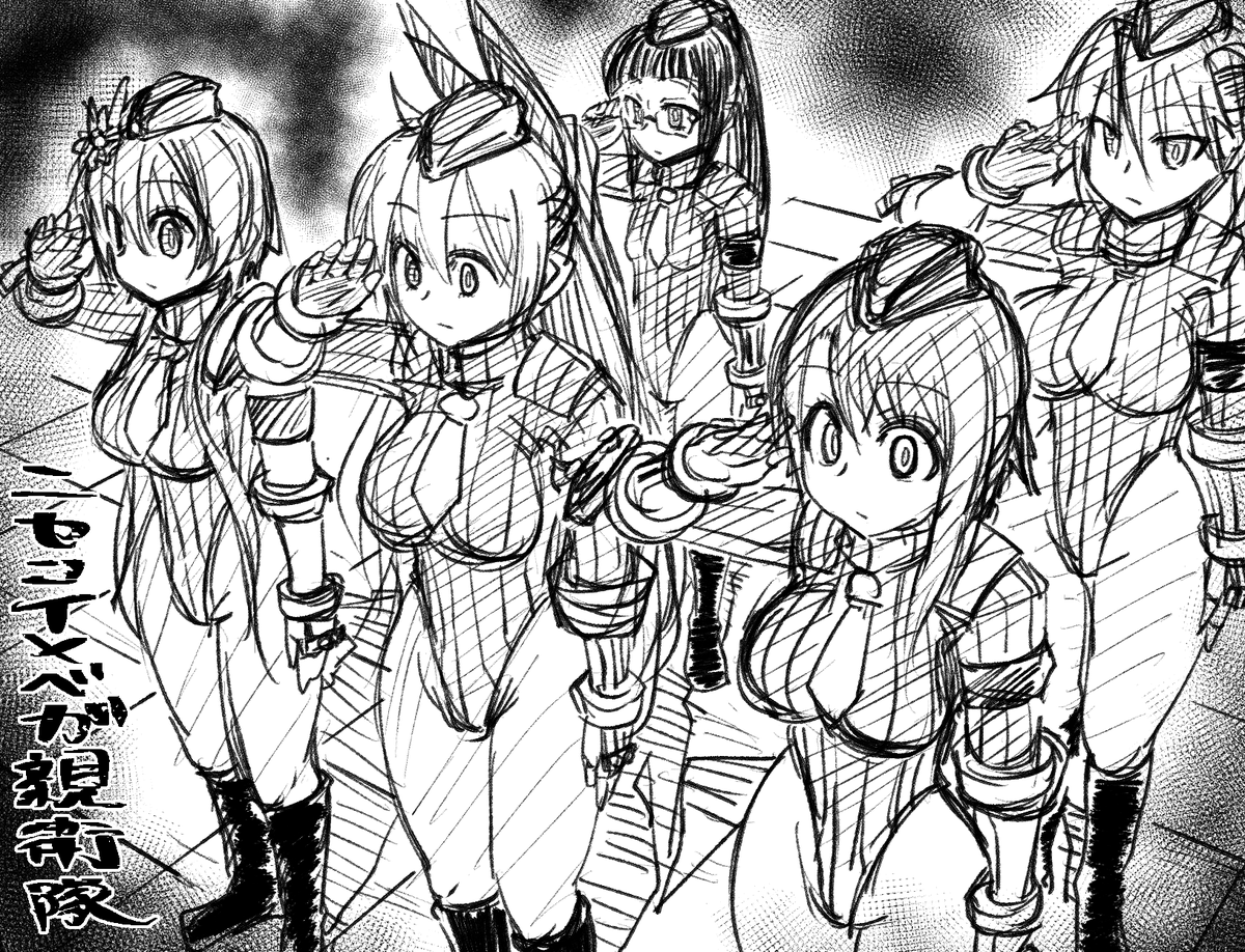 直近のベガ親衛隊まとめ 