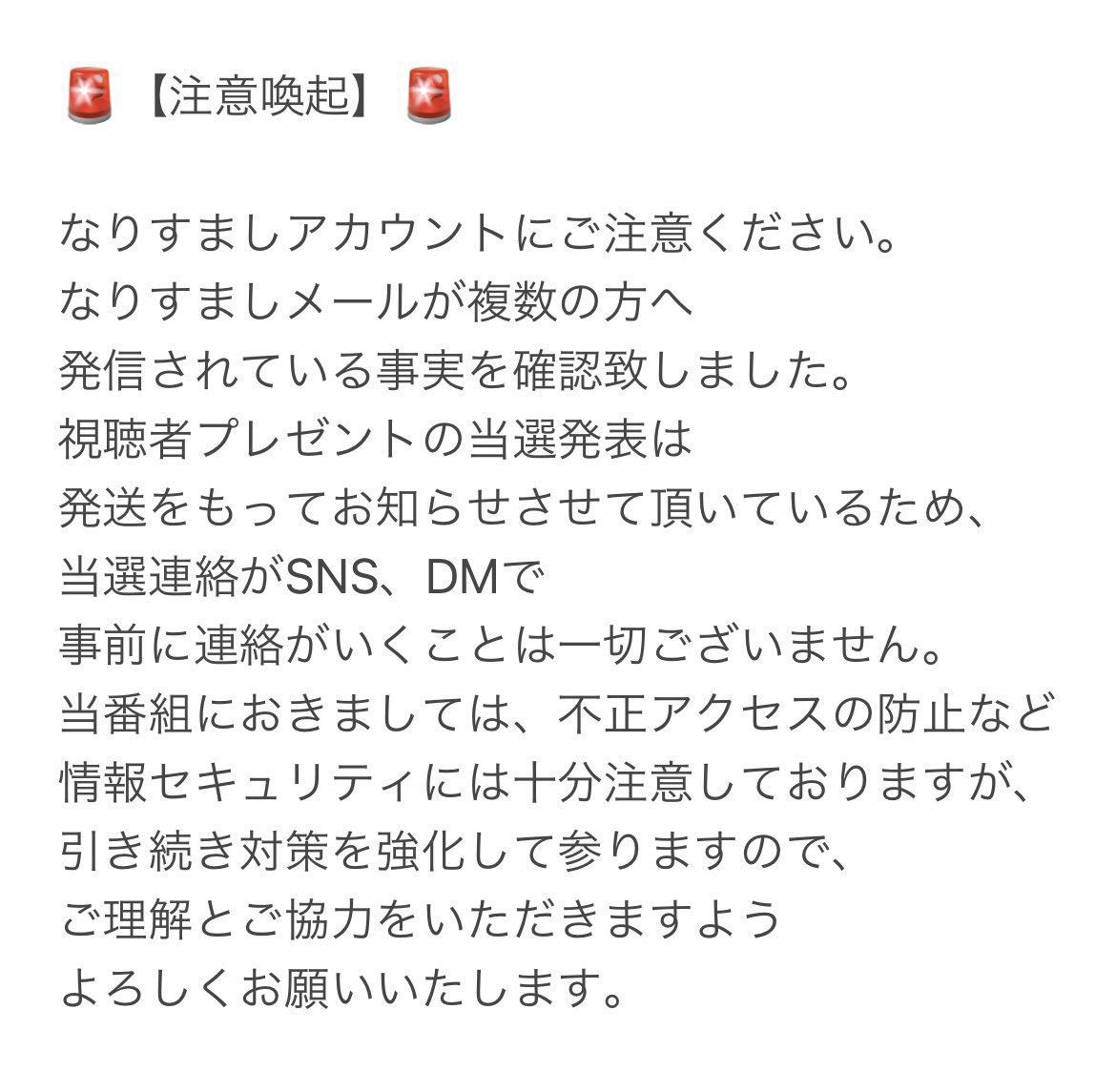 王様のブランチ tweet media