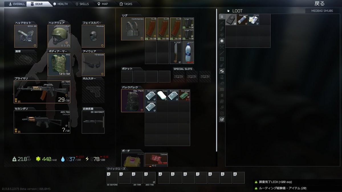 9ucchiiidayo's tweet image. ゴミ漁りしてたらヤバイ物でた笑
＃EFT ＃LEDX