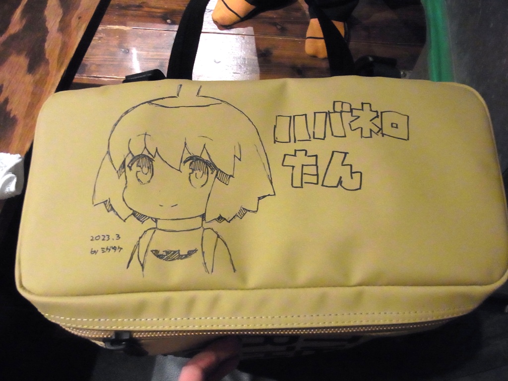 昨夜は久々に絵描き飲み会に参加。楽しかった～('ω`) 有馬啓太郎さんのカバンに絵を描かされる僕とBUNBUNさん…w 