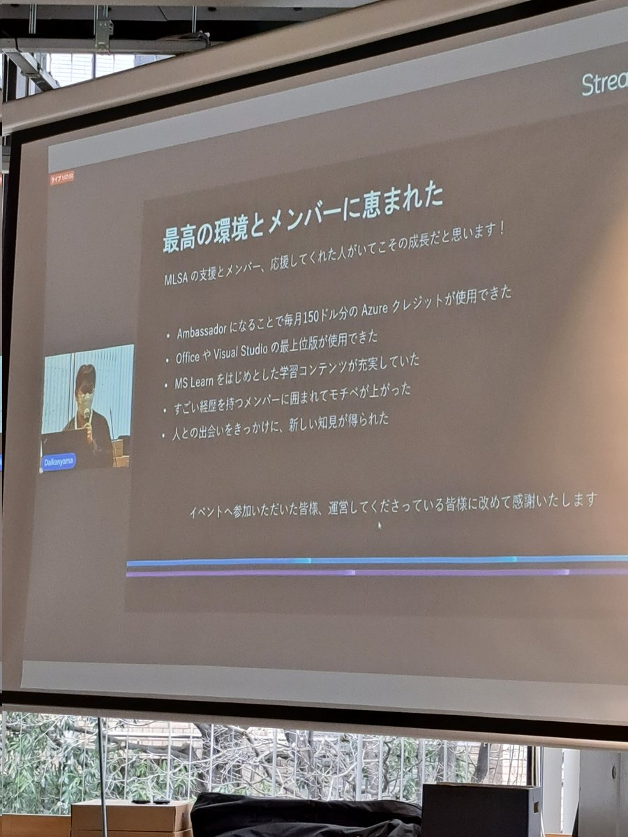 MasakiT_NUTONE's tweet image. 嬉しいです‼️
#mstechcampjp