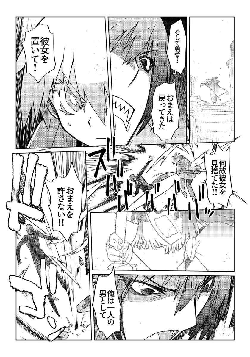魔法使いリィンの幸せな結婚【132話】【2/2】

ヘンリーさんまともにやっても天井に刺さるしかないんで…

#魔法使いリィンの幸せな結婚 