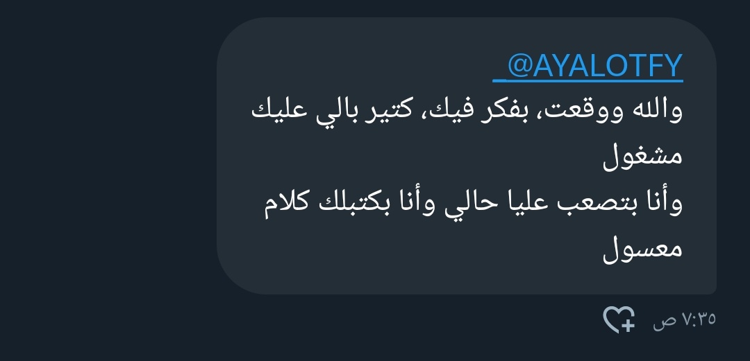 جالك مسدج 😌
@AYALOTFY_