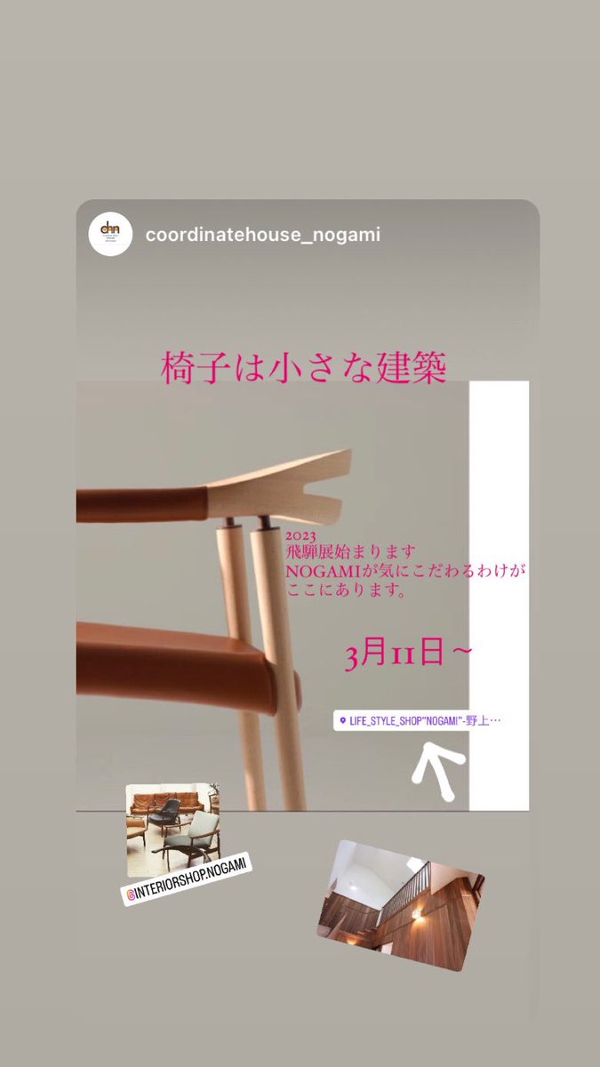 mikanhouse's tweet photo. 愛媛県お住まいの方、是非！ https://t.co/DujnDFYuQq