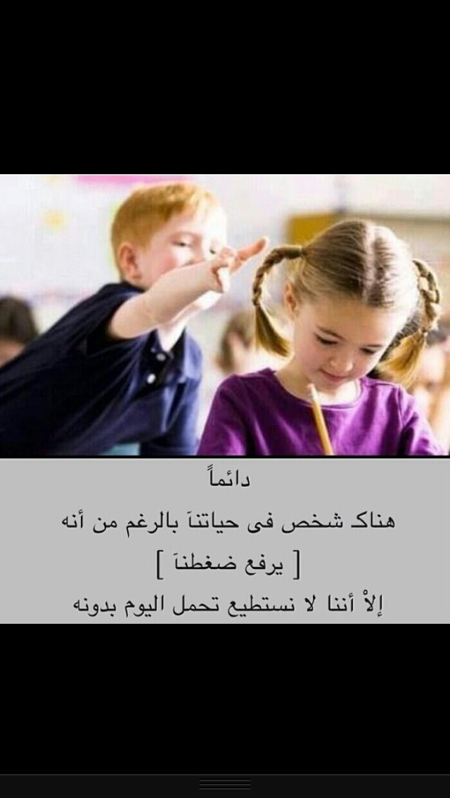 َقلبه (@qllbh) on Twitter photo 