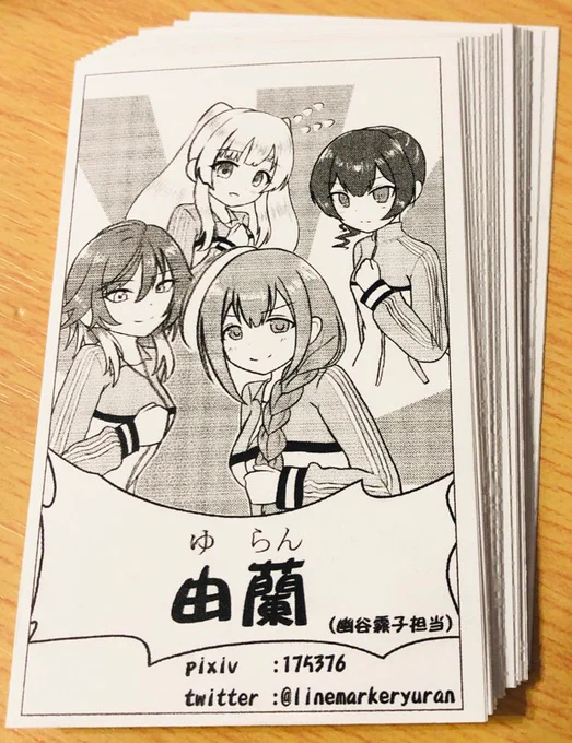 名刺作ったので5th現地で投げつけさせてください=͟͞ 🪃 