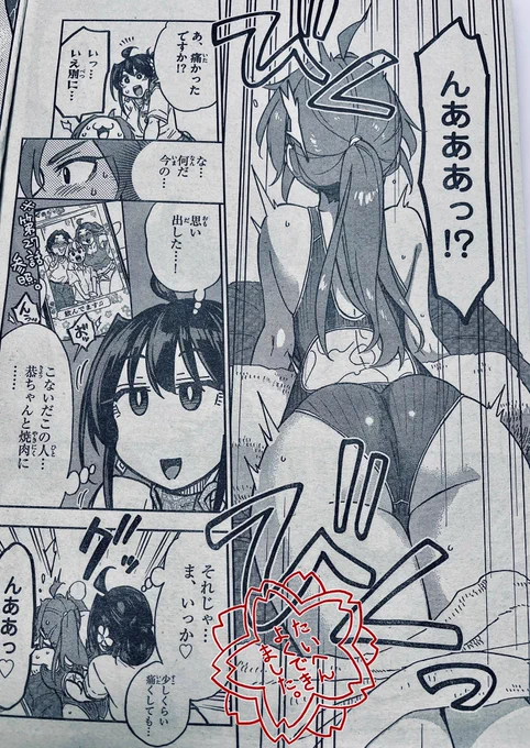 補足🤲 