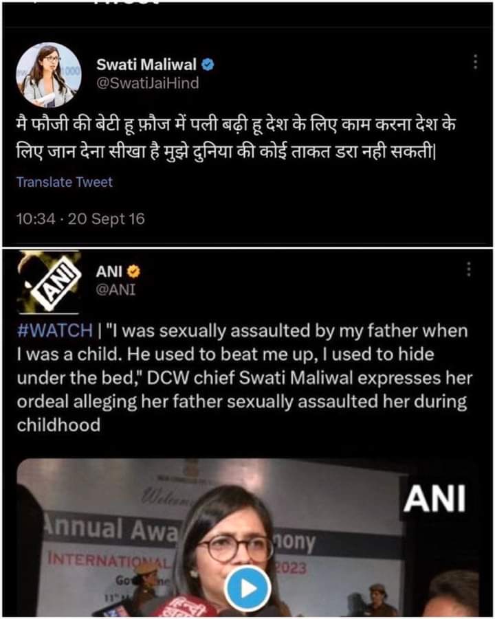 cskkanu's tweet image. ऐसा कोई बालक बालिका नहीं होगी जो मार न खाए हो..अपने मां बाप से..

फिर तो पूरे हिंदुस्तान के मां बाप ही #SexualHarassment करने वाले  शोषणकर्ता हो गए । 
#FeminismIsDisease 
#FeministsRPsycho