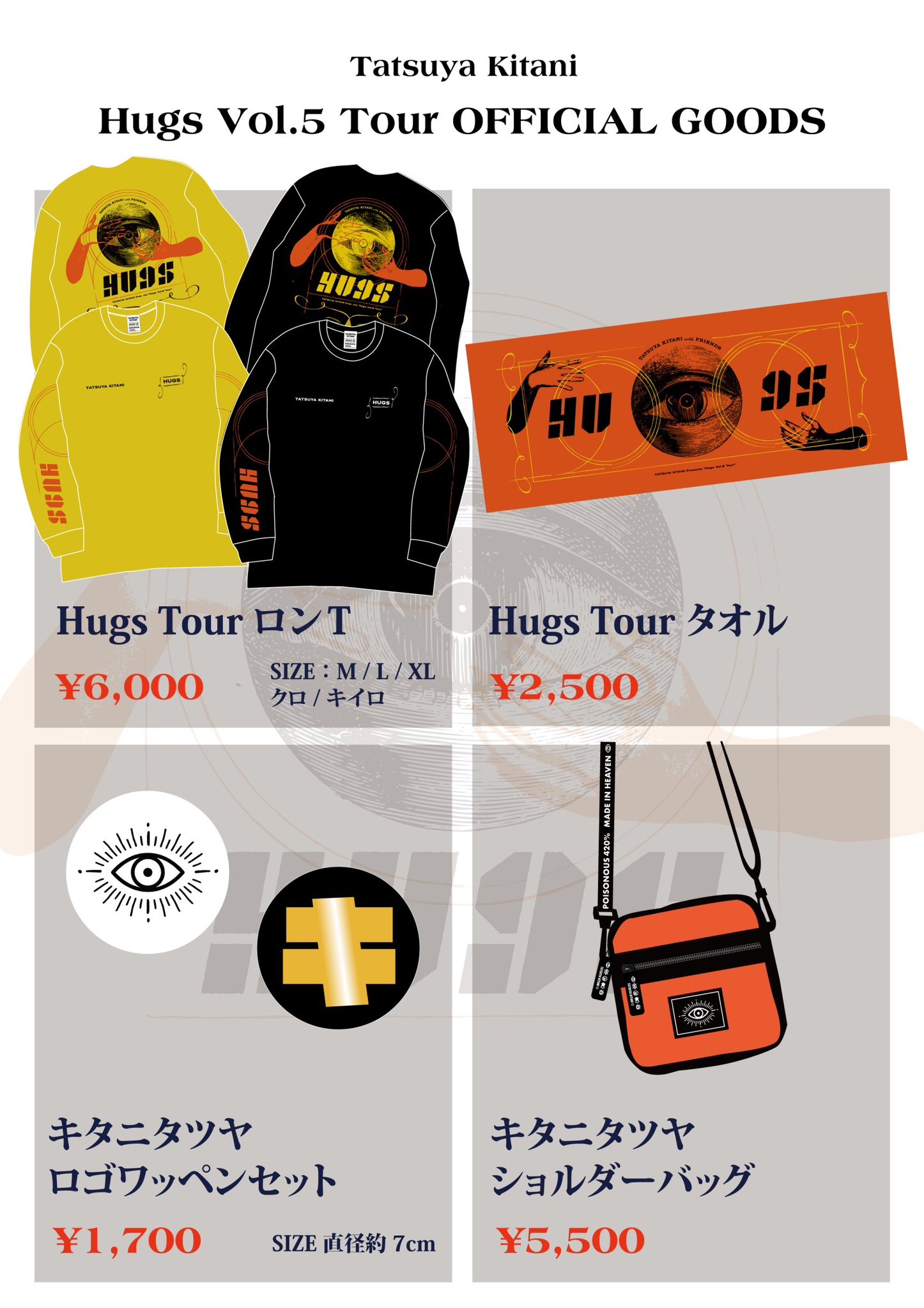 新品未開封】キタニタツヤ / オフィシャルタオル - メルカリ