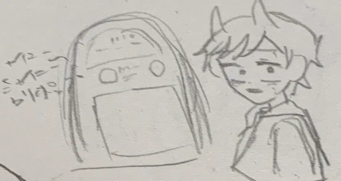 リメイク 