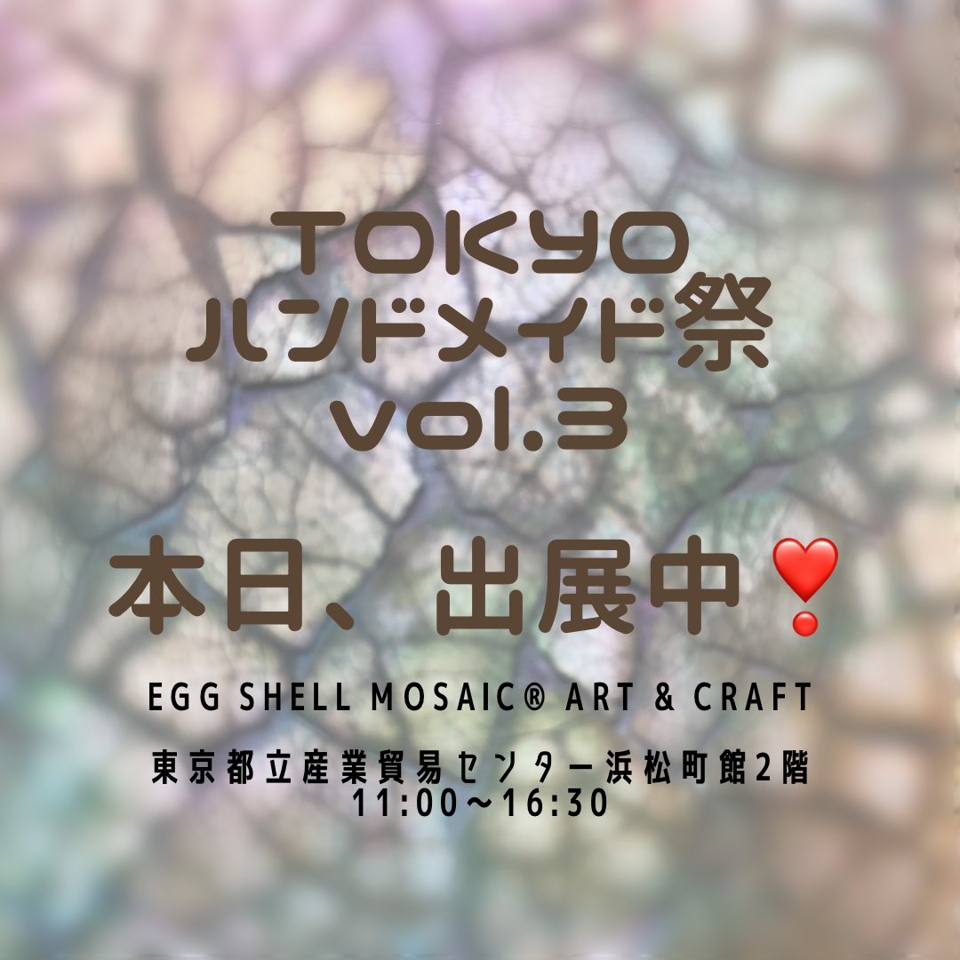 momona_eri416's tweet image. #TOKYOハンドメイド祭
始まりました❣️