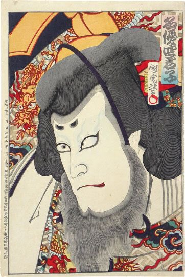sillymomo85's tweet photo. @HiKESHi_NFT @the_pons Really like the choice of posing. Reminds me of traditional Japanese portrait paintings. 

Agree with @NF_Janner. Some trait details will be lost in a PFP format though https://t.co/Osdc8TmVcZ