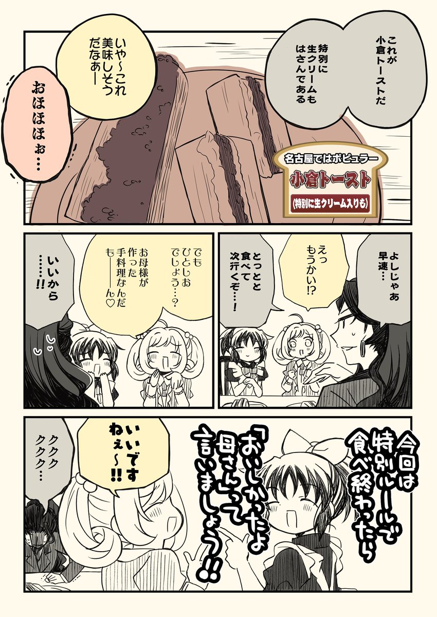 今回の新刊、BOOTHでも通販いたします!よろしければご利用くださいませ!

https://t.co/PN0tWbNJIk 
