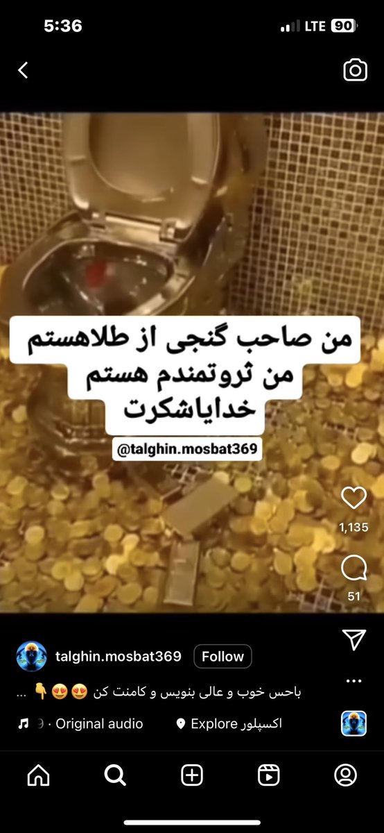 mesh_meshian's tweet photo. داداش اینستا خیلی خفنه 

اینستا: https://t.co/QPAHZzvsEJ