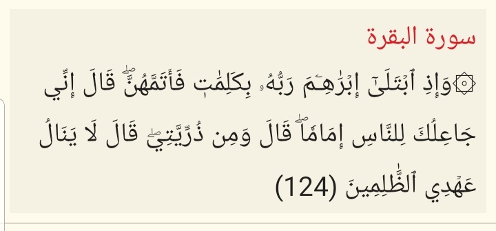 اخوك!
لاتفتري على نبي الله ابراهيم ماهو يهودي
ولااخوانك على ملة ابراهيم
اولى الناس بابراهيم هم اتباع النبي العربي غير كذا مافي غير بقر من حق بني اسرائيل مثلك مش مؤمن بحسم القران الكريم منهم اتباع ابراهيم وآله
وعامل نفسك فيلسوف وانت بقرة حامل بكلب