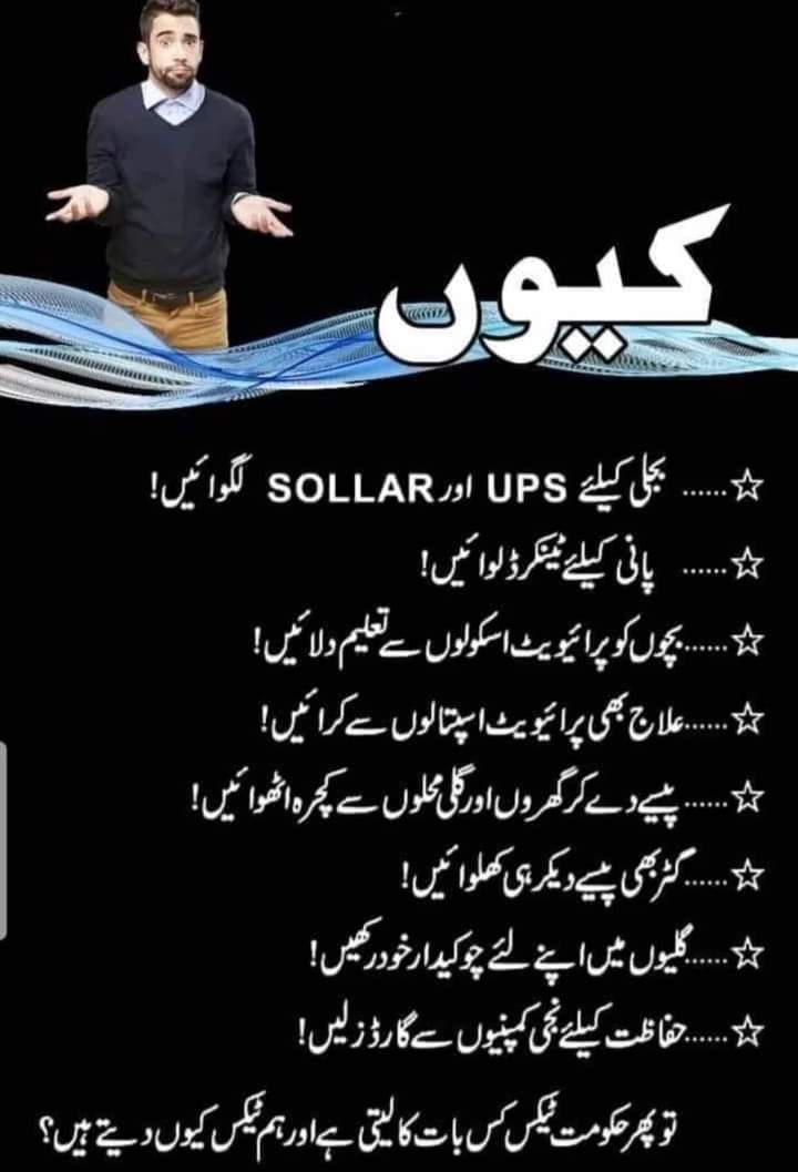 Shoukat_Nazim's tweet photo. @IshfaqOulakh @ImranKhanPTI @TahirulQadri https://t.co/sjNMLQcpkG