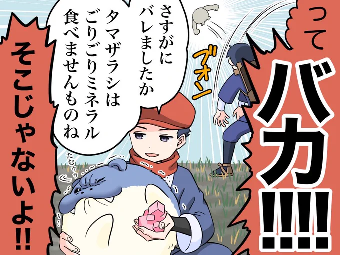#このシーン嫌いな人いない説

※リプ欄に四コマ全貌アリ 