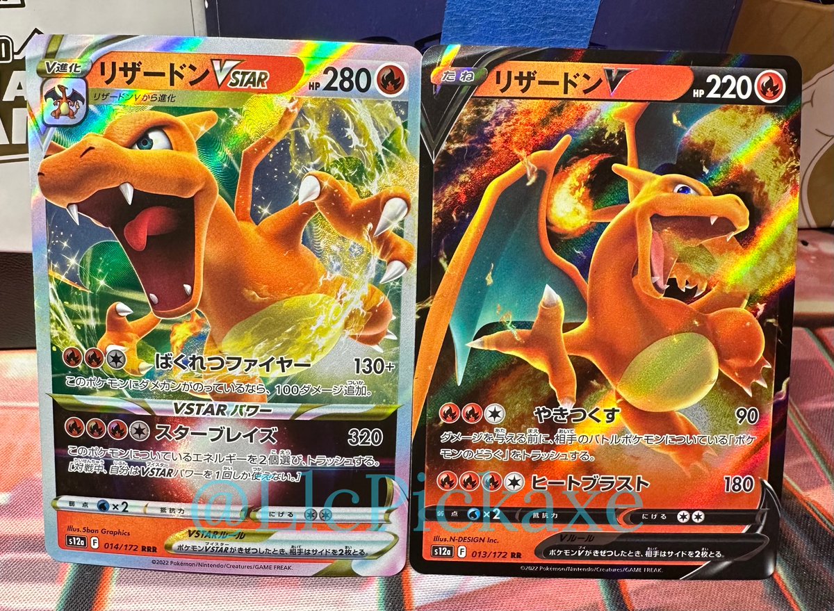 LlcPickaxe's tweet image. 🚨FREE Pokémon Cards🚨just Follow and Retweet. Winner picked 3/17/23 #Giveaway #Giveaways #Pokemon #PokemonTCG