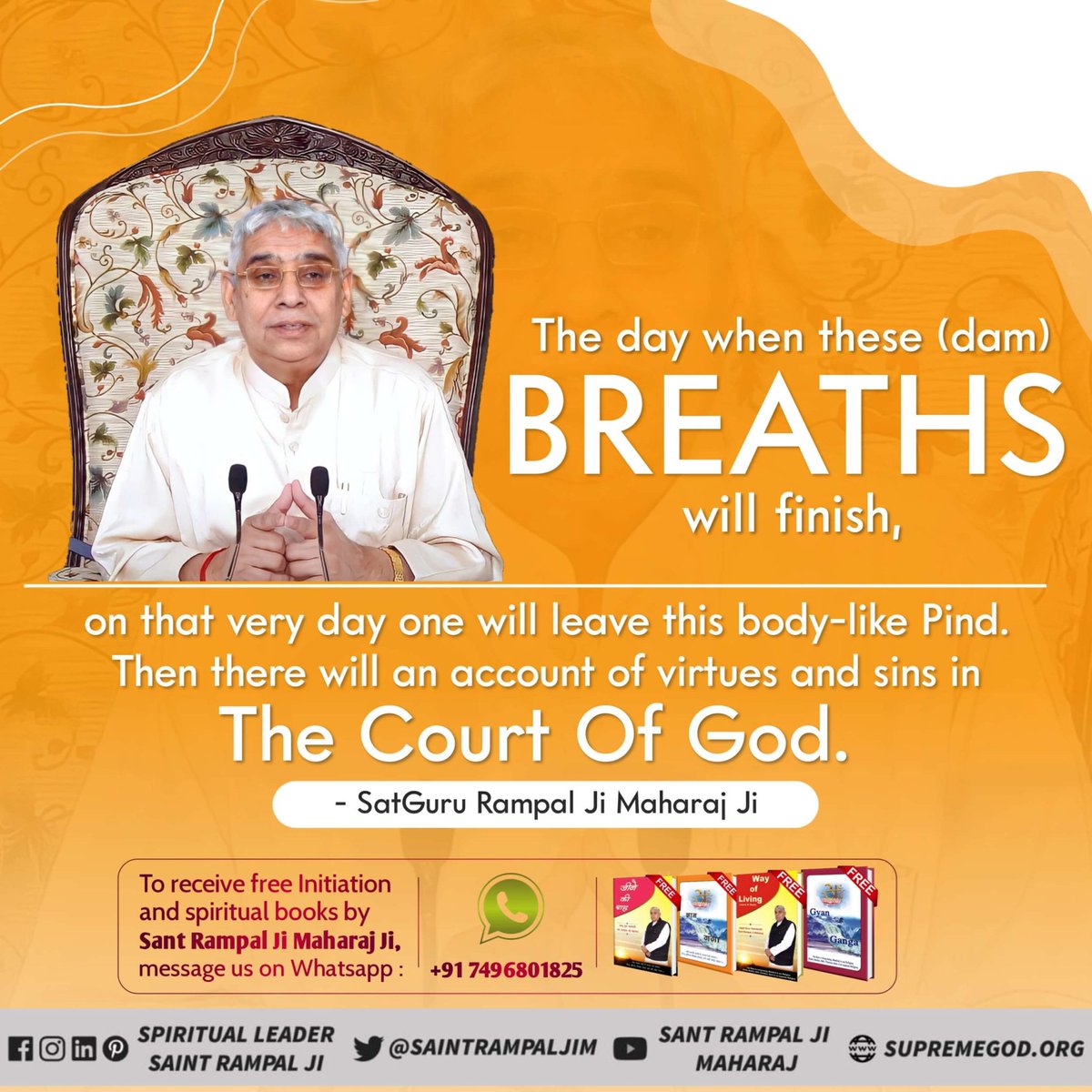#GodMorningSunday 
In this book, you will find all the information about – who is Complete #God ? What is His name? What is His way of worship? The human life will become successful.
#SundayMotivation