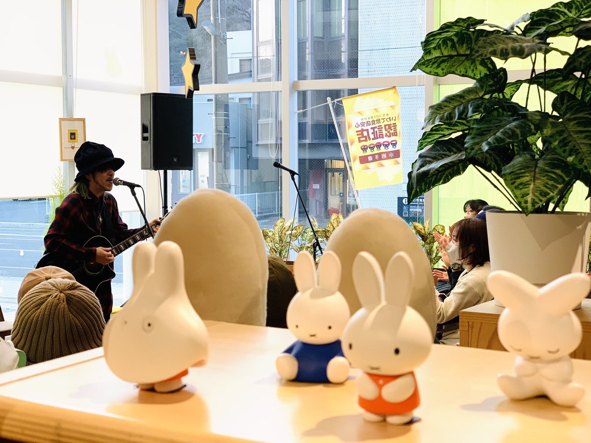 LOWIQ01_staff's tweet photo. 3.11 ミッフィーカフェ釜石にご来場のみなさん、ご協力いただいたみなさん、ありがとうございました。また来年👌🤞
#lowiq01
#mobstyles
#村松徳一
#graaca
#viva
#ミッフィーカフェ釜石 https://t.co/vldBmyiKEt