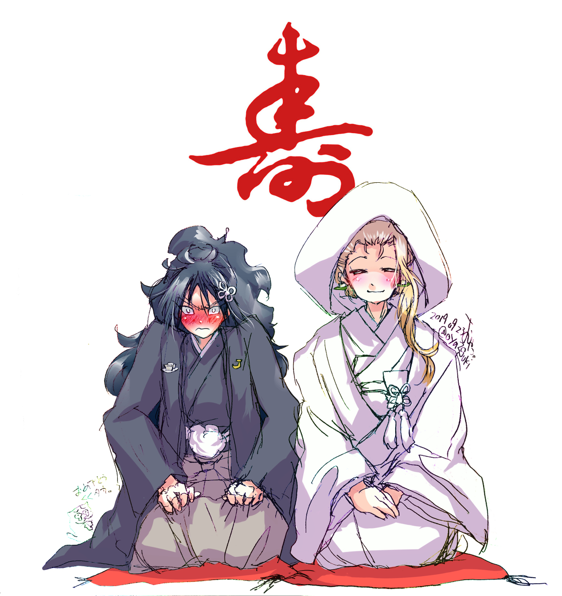 【兵助ラスト1】忍たま乱太郎 ほわぬ 久々知兵助 斉藤タカ丸 m51169820013_1.jpg?1737297003