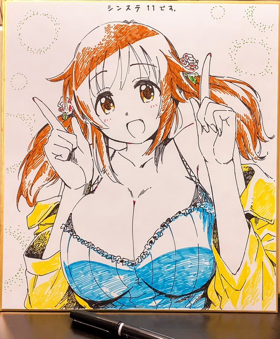 とときん色紙
#シンステ11 