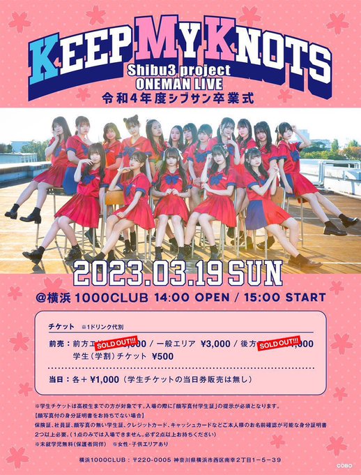 Twitterのコスプレ画像34