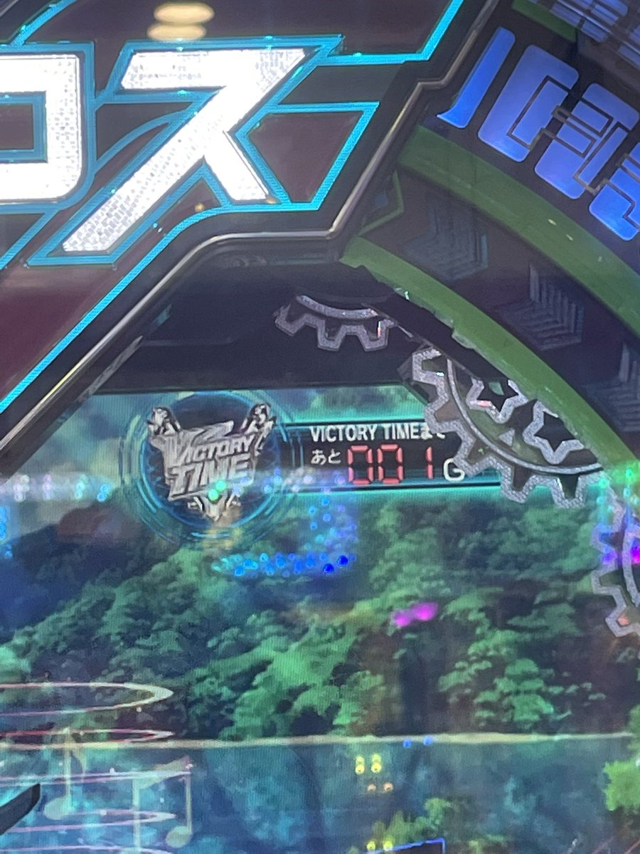 甘マクロス遊タイム行って、2連で終わったの意識飛ぶかと思った