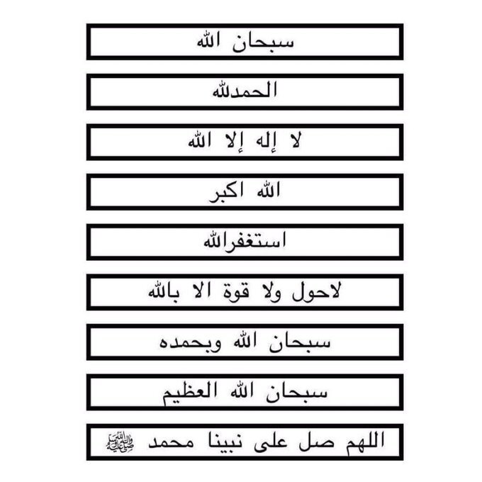 wazkir's tweet photo. مررها بنية الفرج .❤️ https://t.co/OFBrTuMLkp