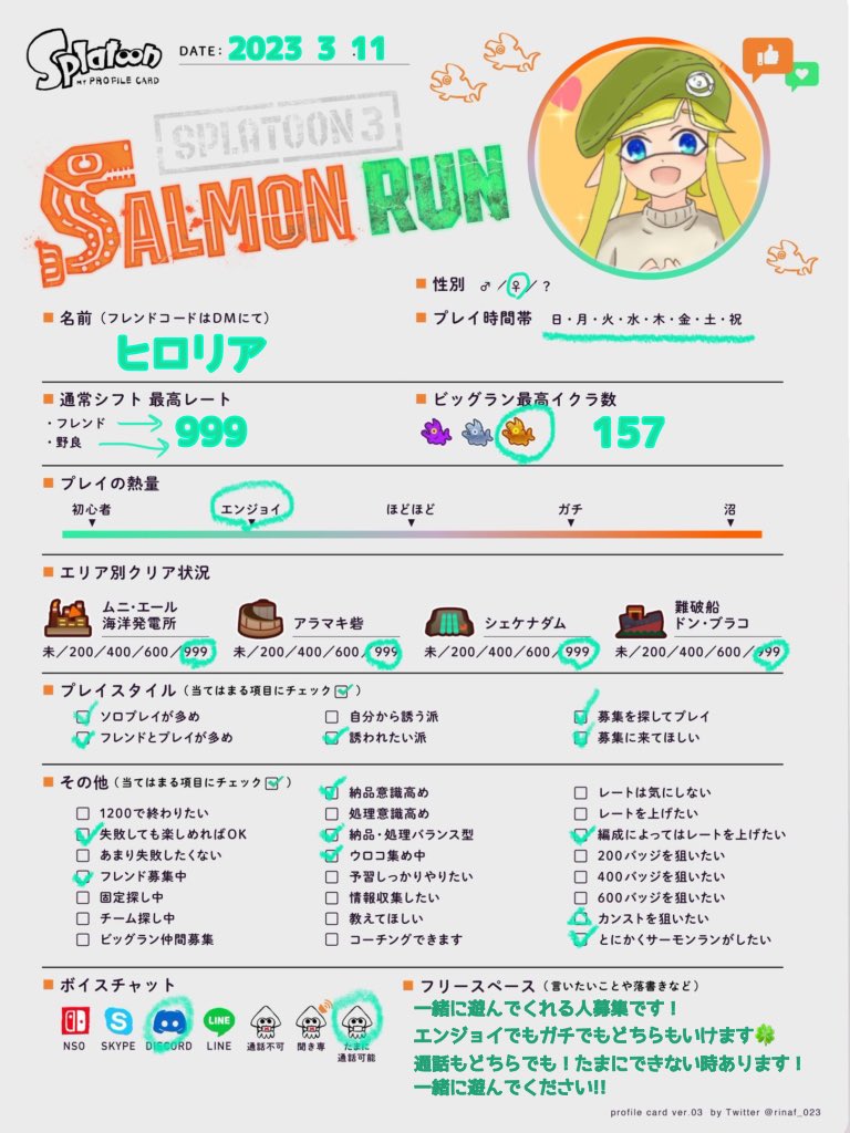 ヒロリア︎︎️ tweet media