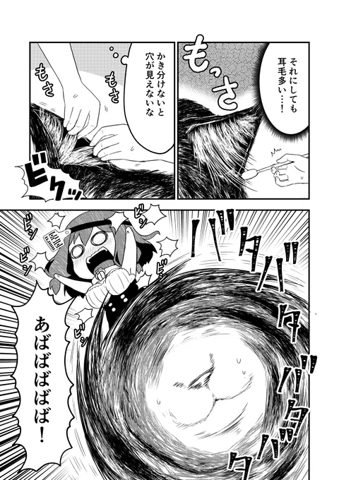 2/3 