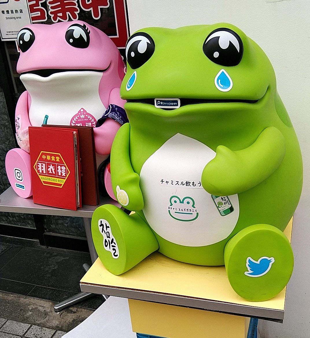 スカルチュラ ゲーミングウツボカエル ウツボカエル 大まん祭