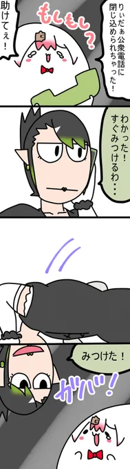 どこにいたってみつけてくれる
1225話
#しいなーと
#おもちぃな 
#お花畑青空大写生大会 