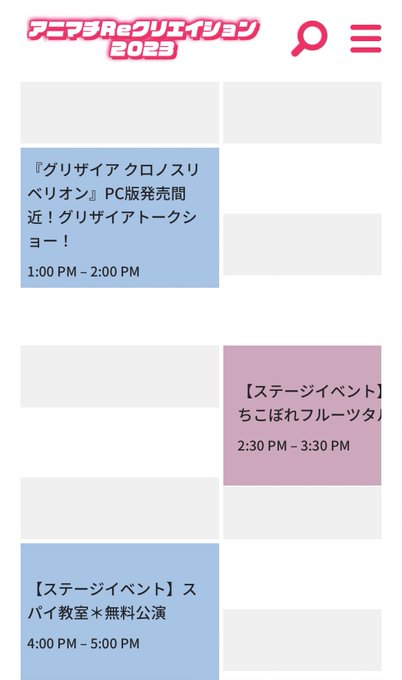 本日、グリザイアおちフルスパイ教室のイベント行く人は楽しんできてください！地方民は在宅です...行きたかったああああ 