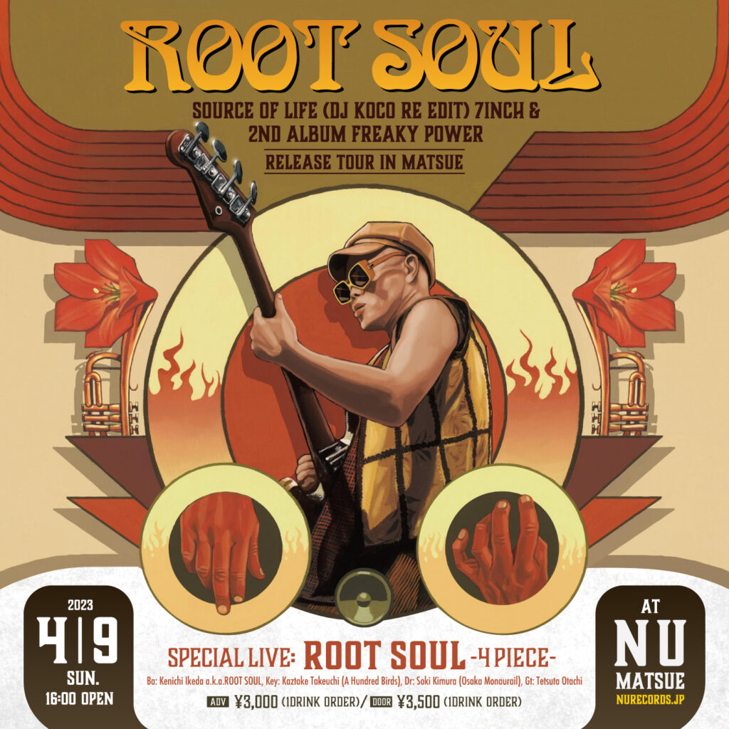 hagepoliceman's tweet photo. 【開催決定】
ROOT SOUL “Source Of Life (DJ KOCO Re Edit) 7inch&amp;2nd Album FREAKY POWER” Release Tour in Matsue
4/9(日)
16～21時
@NU
adv¥3000/door¥3500
SPECIAL LIVE:
ROOT SOUL-4piece-
DJ:
kitasunago
TONKATSU
CACAO
HtoH
CHORI
TA2Soul
FOOD:
NATSUKI OTA
#松江 #島根県 #nu_matsue https://t.co/xSSvuhJAKB