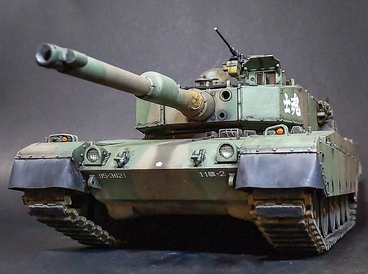 中間報告。
組立〜履帯装着まで。
どんどん重力を帯びていくこの感じが好き(*´ω`*)。
#90式戦車 #自衛隊