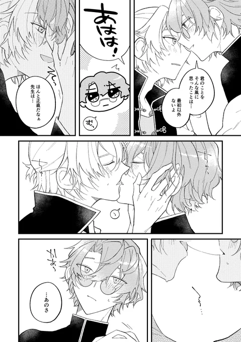サンプル③ 
