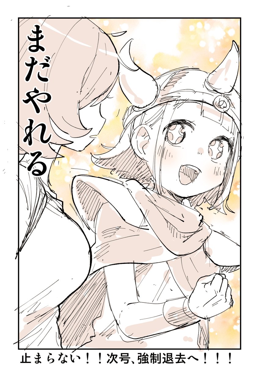 何度も血祭りにされるイラスト窃盗犯 6/10
一気読みはこちらから無料で読めます
https://t.co/VYZFEh0IDv 