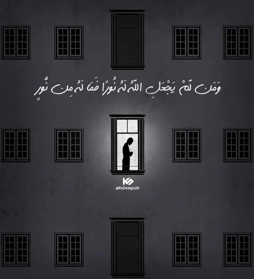 لو يعلم النائمون عن صلاة الفجر وما فيها من لذه عظيمه لـ جلسوا الدهر مستيقظين لـ نيلها، لا تحرم نفسك لذتها فهي نور يومك .

#صلاة_الفجر 💙