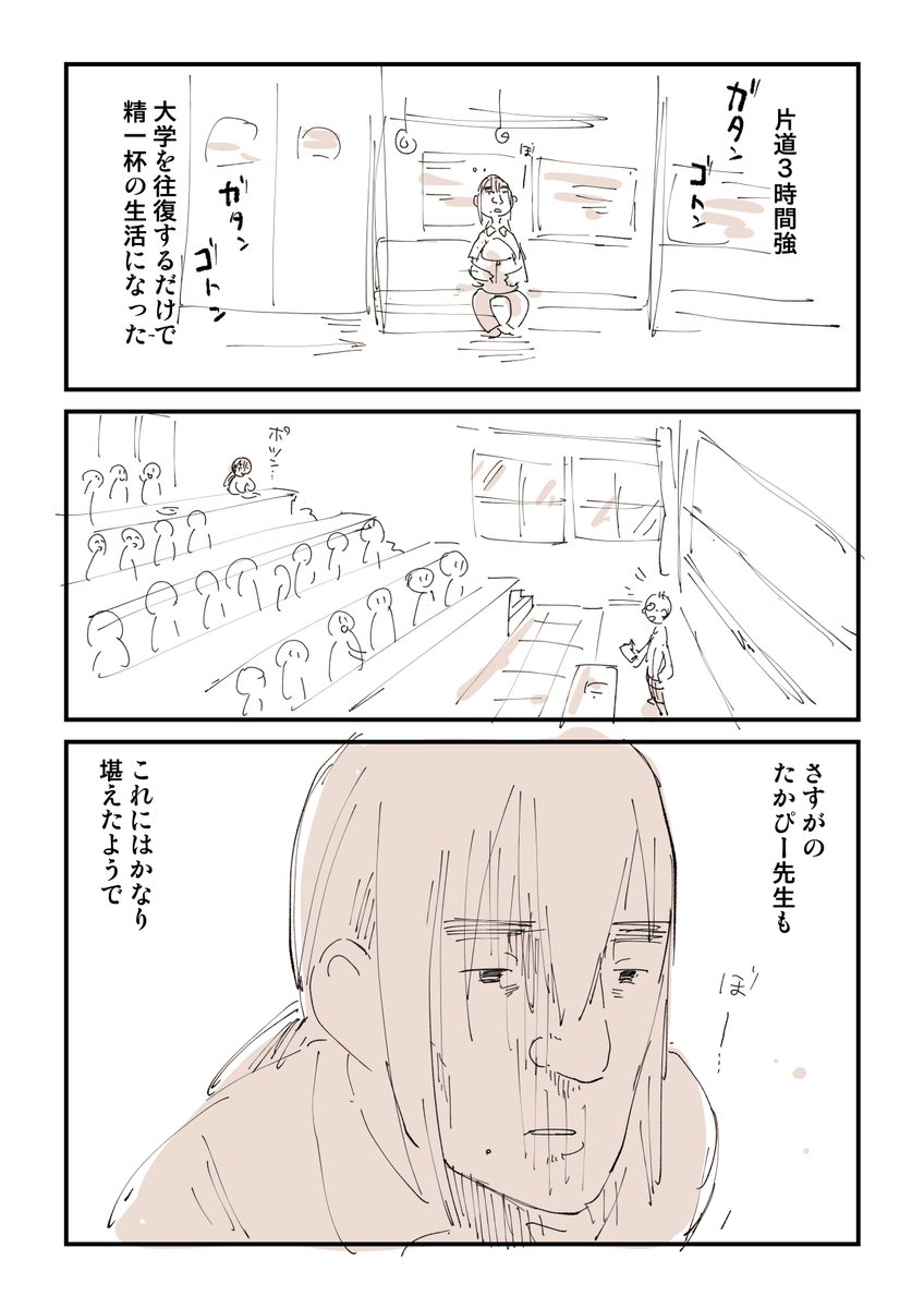 何度も血祭りにされるイラスト窃盗犯 9/10
一気読みはこちらから無料で読めます
https://t.co/VYZFEh0IDv 